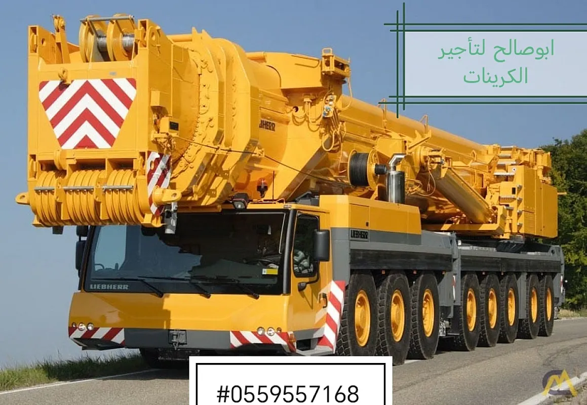 كرين 100طن للايجار كرين 200طن للايجار كرين 300طن للايجار كرين 500طن 1000طن للايجار ايجار كرينات بجميع الأحجار