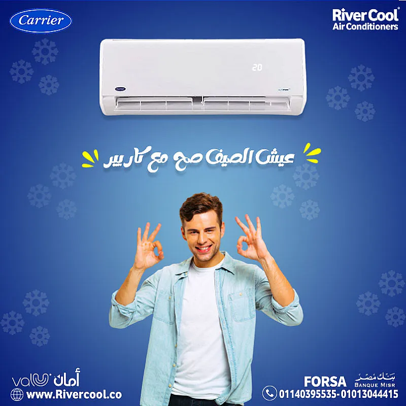 "جربت كذا نوع، بس أول مرة أحس بالفرق مع كاريير Optimax Pro"