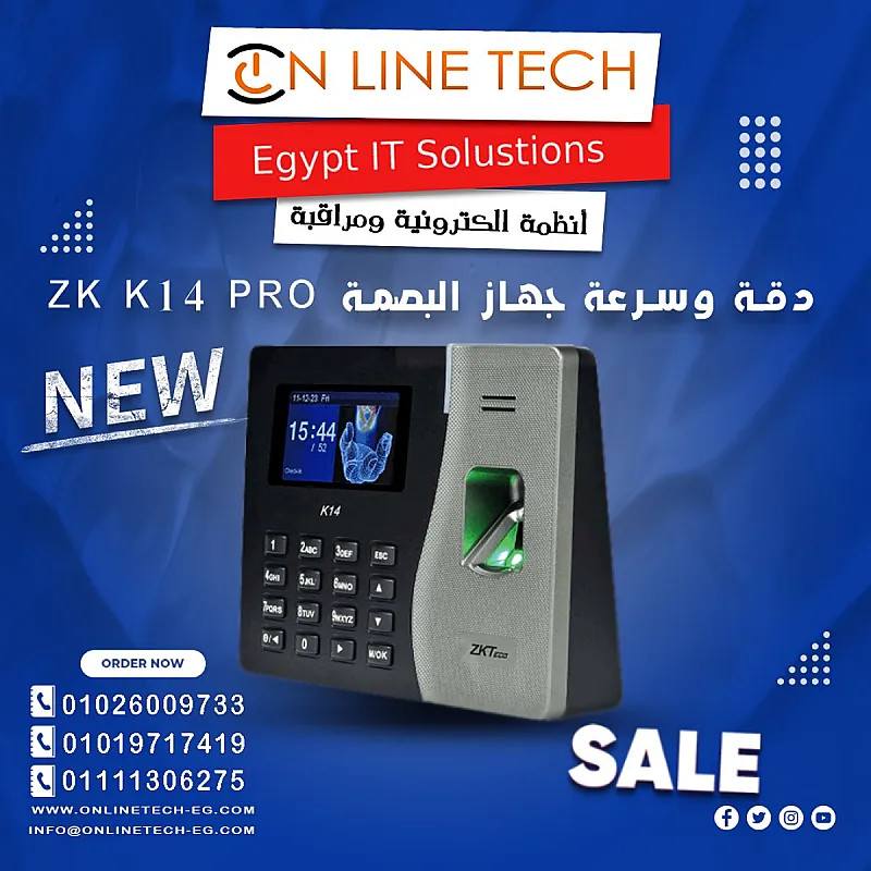 ZKTeco K14 Pro – دقة في الحضور والانصراف بلمسة واحدة