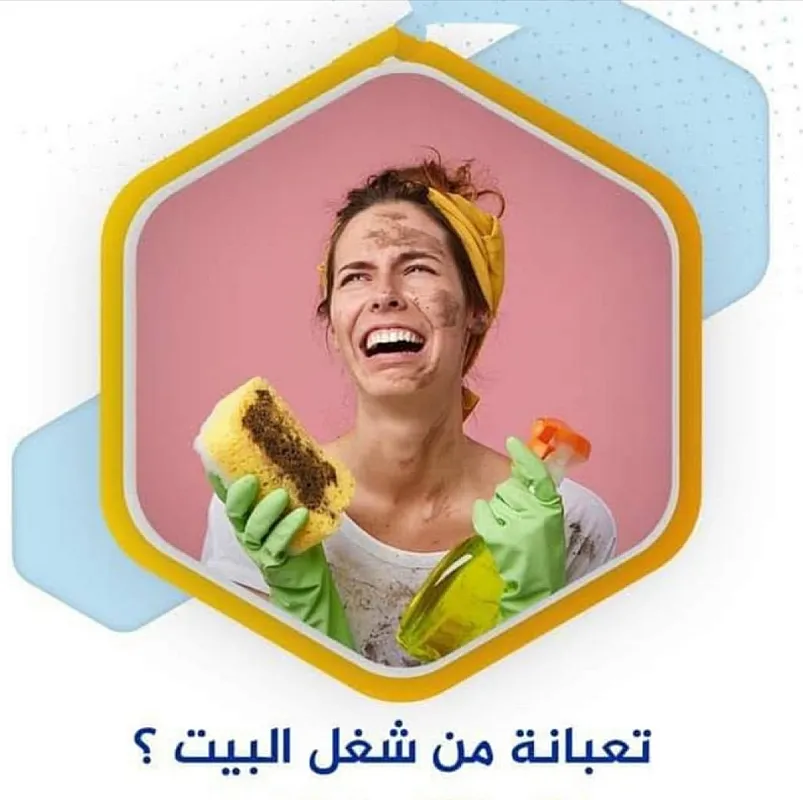 نقدم لكم مؤسسة سوفت عاملات بنظام يومي واسبوعي وشهري بأسعار منافسة