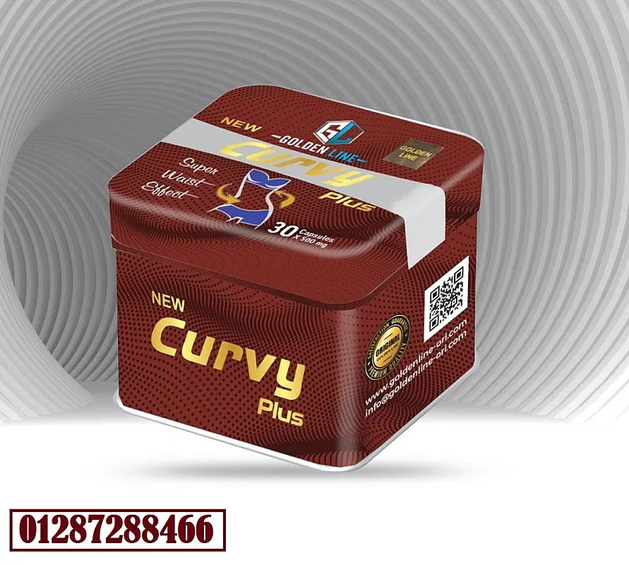 Golden Line CURVY PLUS 30 Capsules كبسولات كيرفي بلس