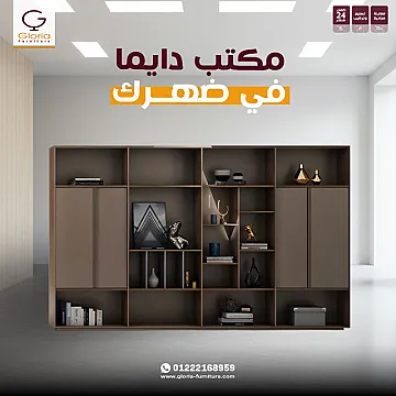 اثاث مكتبي 2025 تجهيزات الشركات مكاتب مدير مودرن وخلايا عمل حماعية