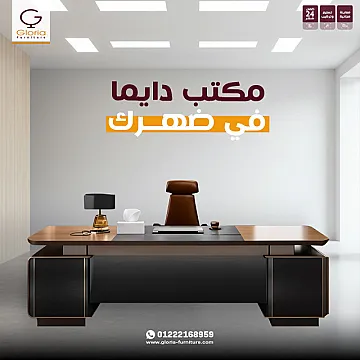 اثاث مكتبي 2025 تجهيزات الشركات مكاتب مدير مودرن وخلايا عمل حماعية