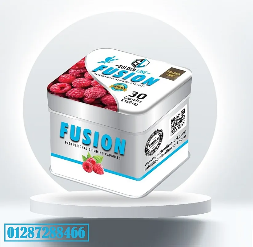 كبسولات فيوجن للتخسيس وحرق الدهون الزائدة 30 كبسوله fusion golden line