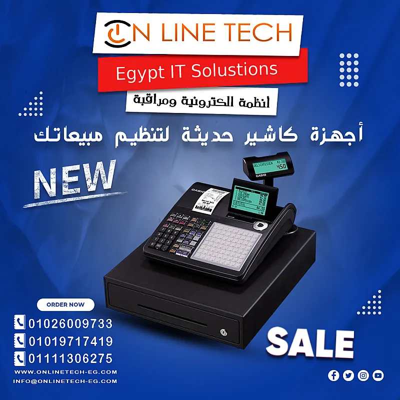 ماكينة كاشير كاسيو SE C450 لتنظيم المبيعات بدقة