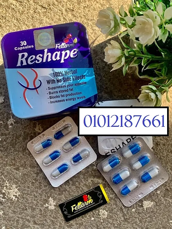 ريشيب لنحت وتنسيق قوام الجسم 01012187661