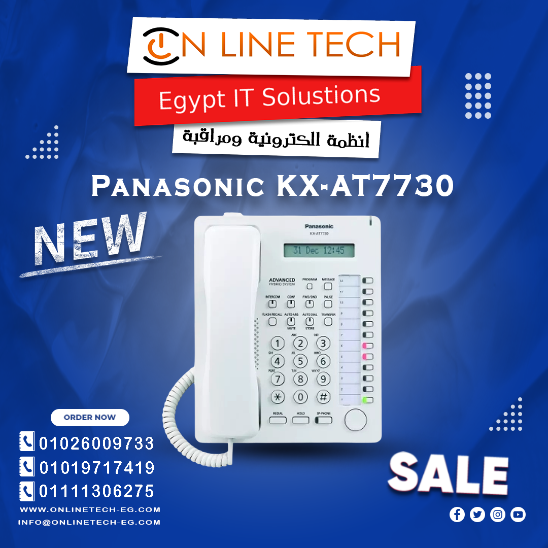 Panasonic KX AT7730 هاتف مكتبي أنيق وعملي