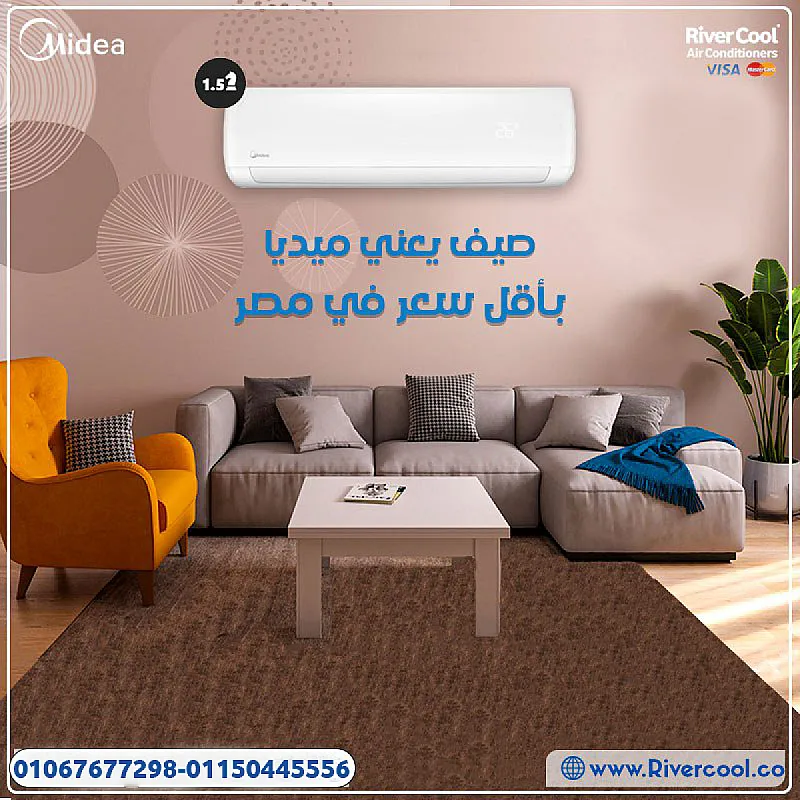 ميديا ميشن برو – تكييف يعتمد عليه يوم بعد يوم