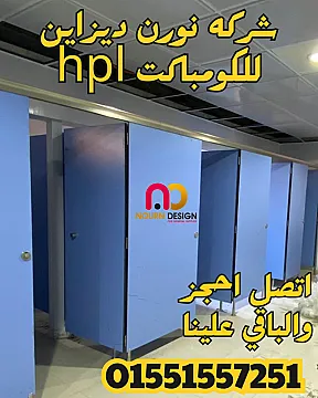 ألواح الكومباكت ليه كل الشركات الكبيرة بقت تستخدمها؟