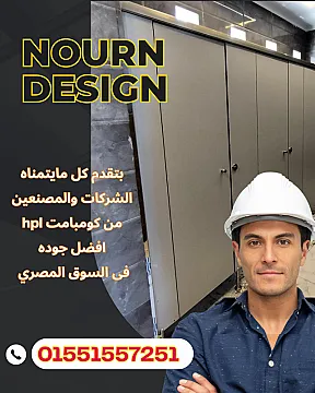 ألواح الكومباكت ليه كل الشركات الكبيرة بقت تستخدمها؟