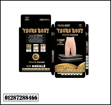 شورت يونج بودي لتخسيس وتنحيف الجسم