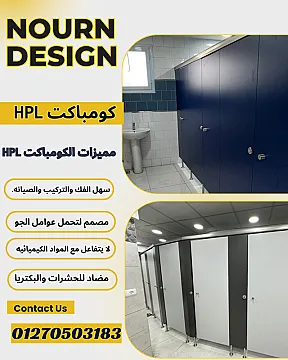 ألواح الكومباكت ليه كل الشركات الكبيرة بقت تستخدمها؟