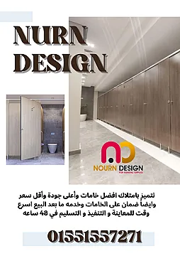 ألواح الكومباكت ليه كل الشركات الكبيرة بقت تستخدمها؟