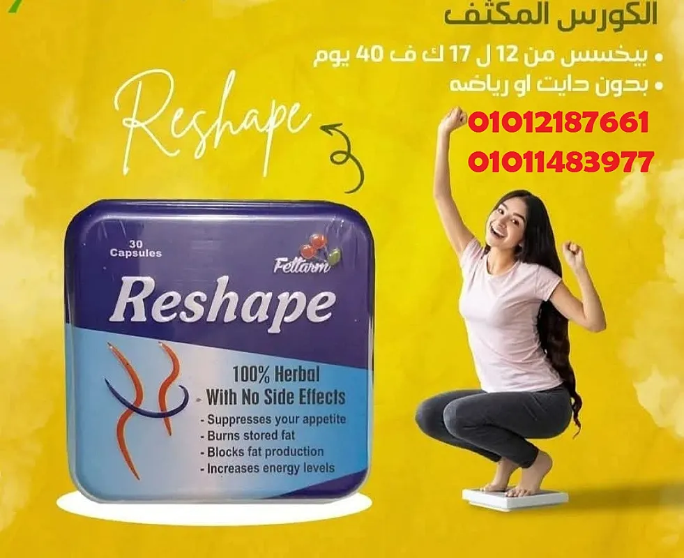 خسارة الوزن مش محتاجة وقت