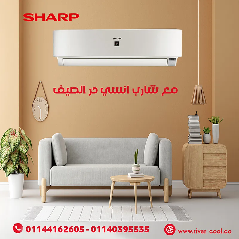 تكييف شارب Premium Plus – بارد فقط – 3 حصان