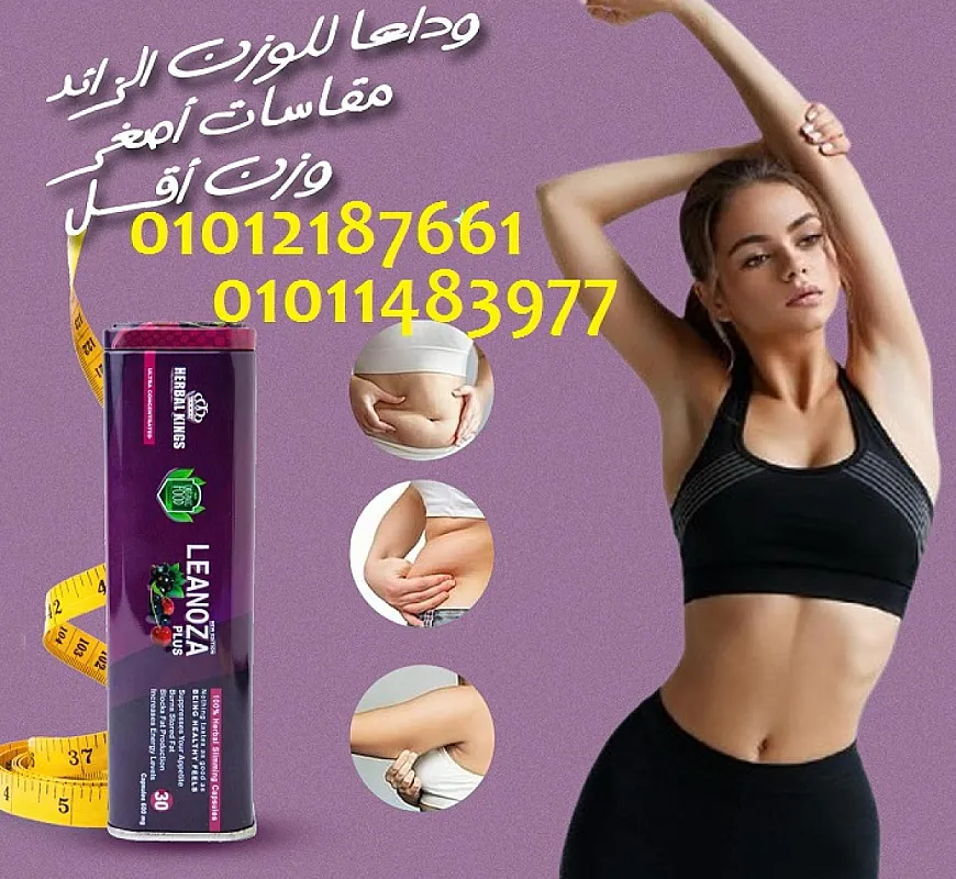 خسارة وزن من غير حرمان؟ جرب بنفسك