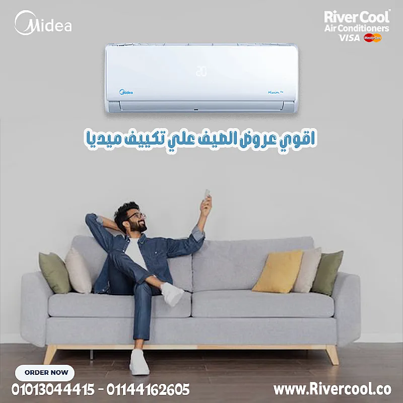 الهواء النقي مش رفاهية… ده معايير! ميديا ميشن برو