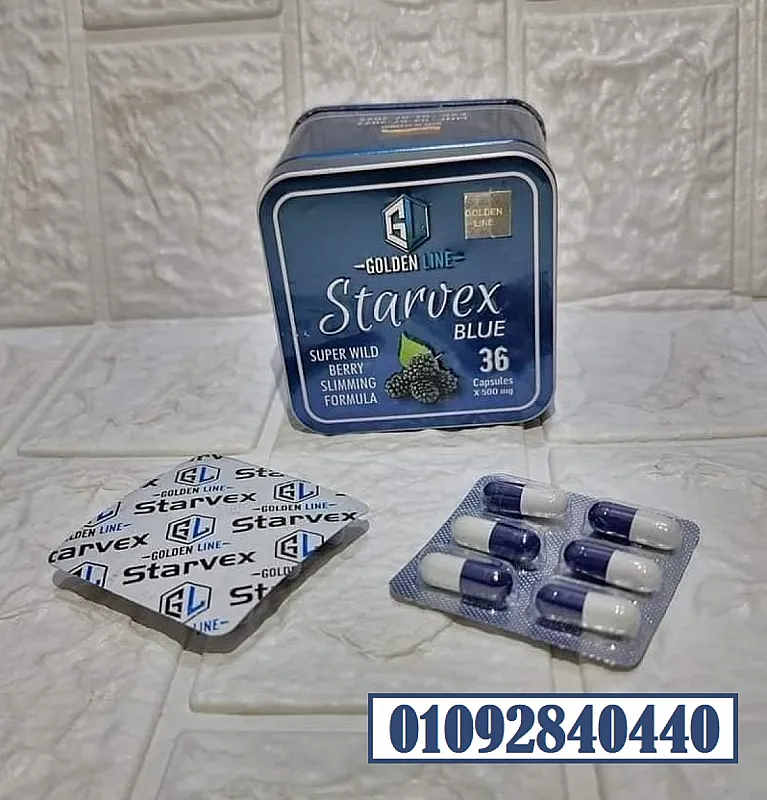 STARFEX BLUE CAPSULES