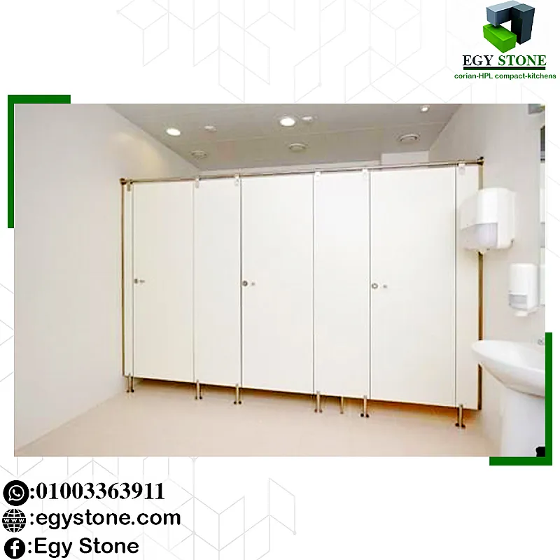 compact egystone قواطيع حمامات