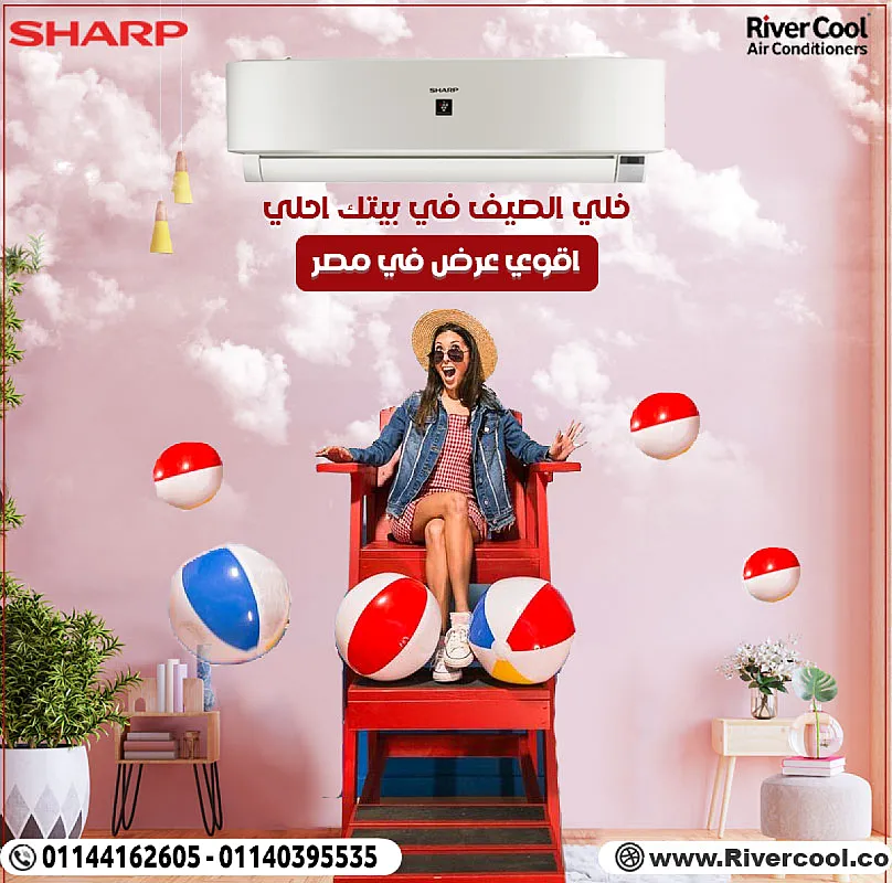 للمكاتب الكبيرة والريسبشن تكييف شارب 3 حصان هو الحل