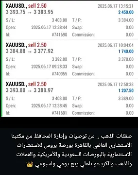 توصيات شراء الأسهم السعودية والأمريكية وإدارة محفظتك باعلي ربح من مكتبنا الاستشاري