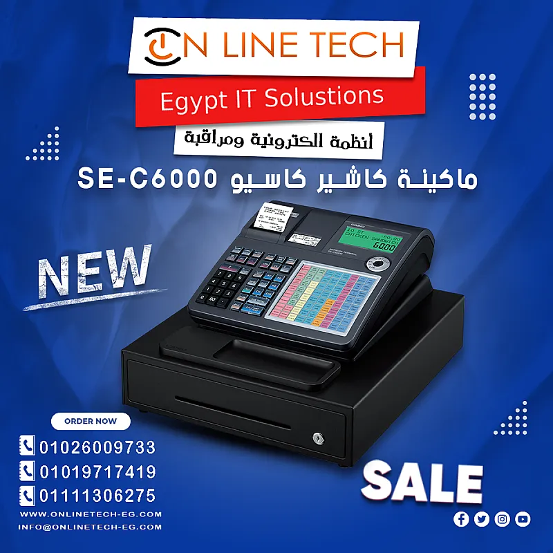 كاشير كاسيو SE C6000: قوة الأداء وسهولة الاستخدام