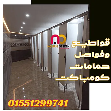 خصومات وعروض كبائن hpl