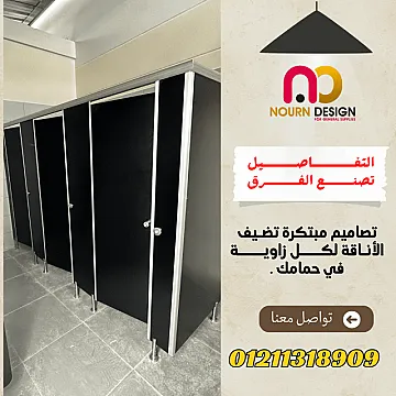خصومات وعروض كبائن hpl