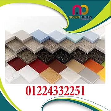 خصومات وعروض كبائن hpl
