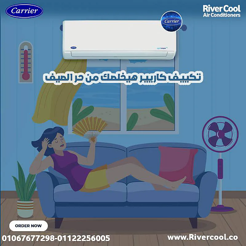 كاريير أوبتيماكس برو