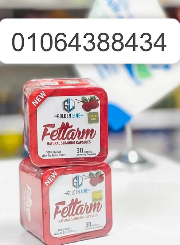 fettarm golden line يعزز الشعور بالشبع لفترات طويلة