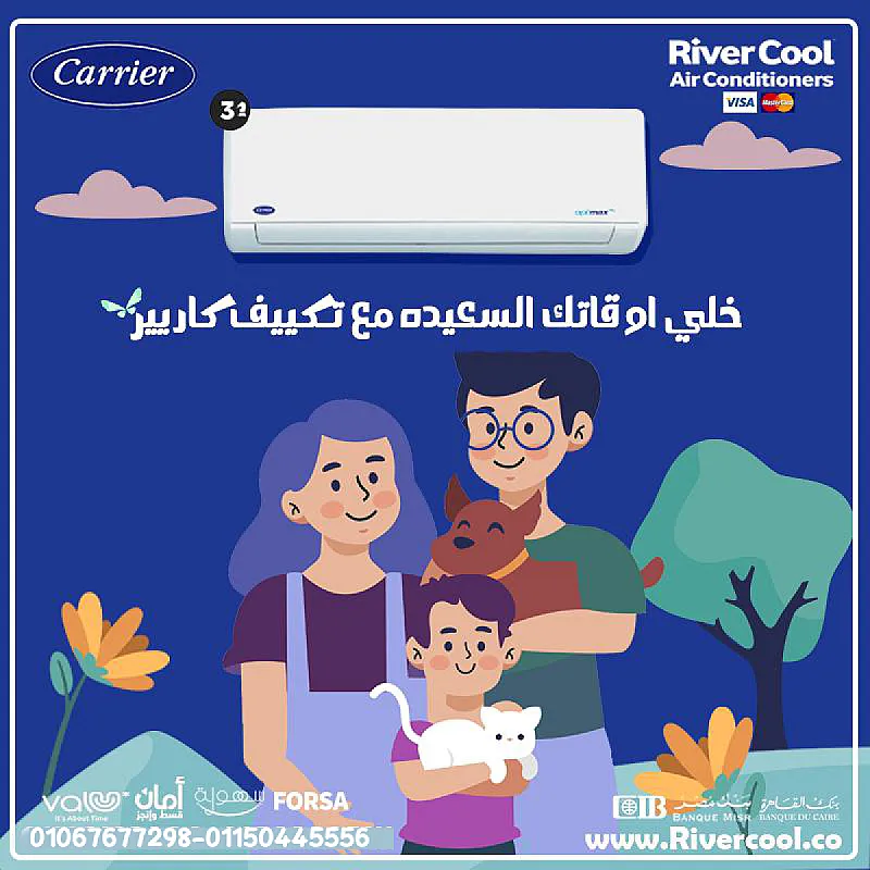 2. كاريير أوبتيماكس برو – قوة التبريد في تكنولوجيا متطورة
