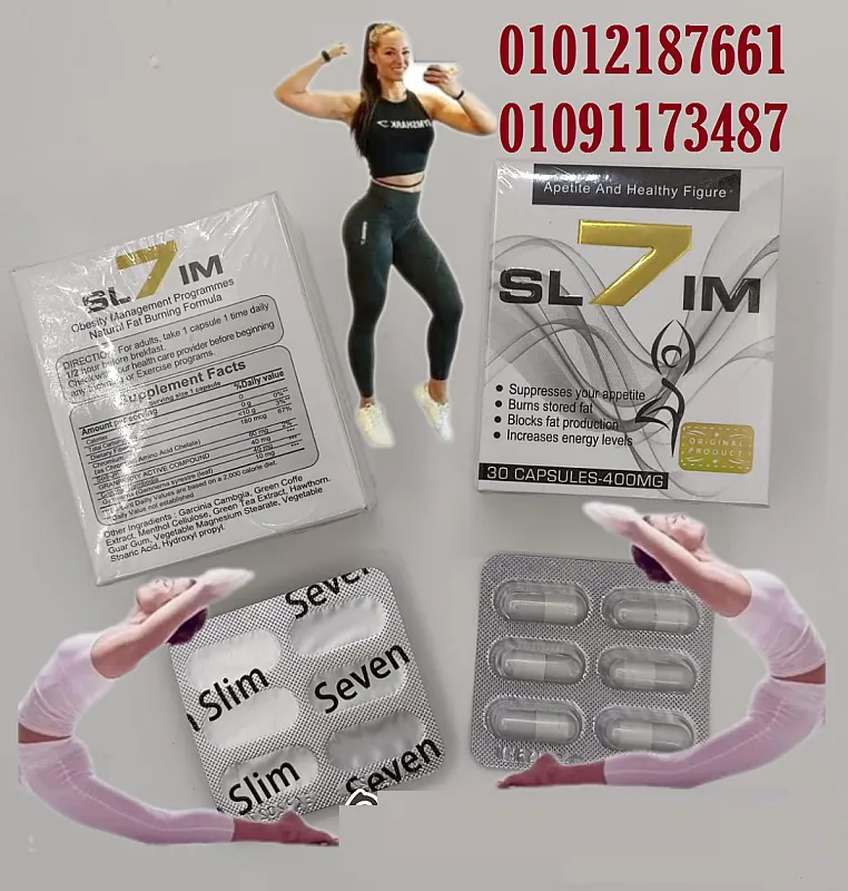 30 كبسوله لمده30 يوم تخسسك من 10ل12ك 01012187661