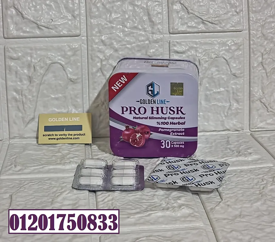 كبسولات برو هاسك pro husk