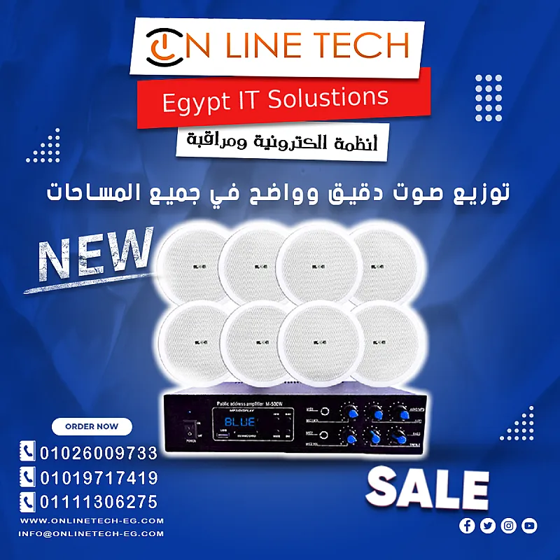 ساوند سيستم قوي صوتك واصل بوضوح