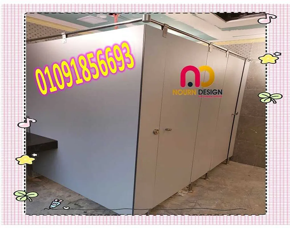 كومباكت hpl نورن ضمان 4 سنوات