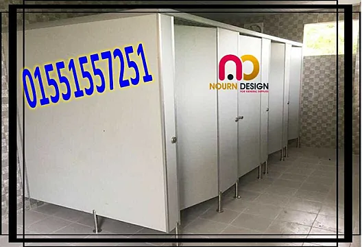 كومباكت hpl نورن ضمان 4 سنوات