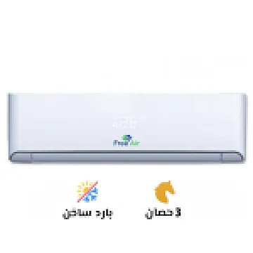 متاح تكييفات فري اير جميع القدرات بأقل الاسعار 01080026981