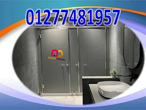 كومباكت hpl نورن ضمان 4 سنوات