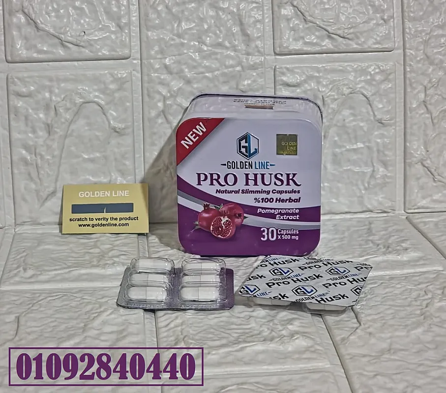 كبسولات برو هاسك لانقاص الوزن