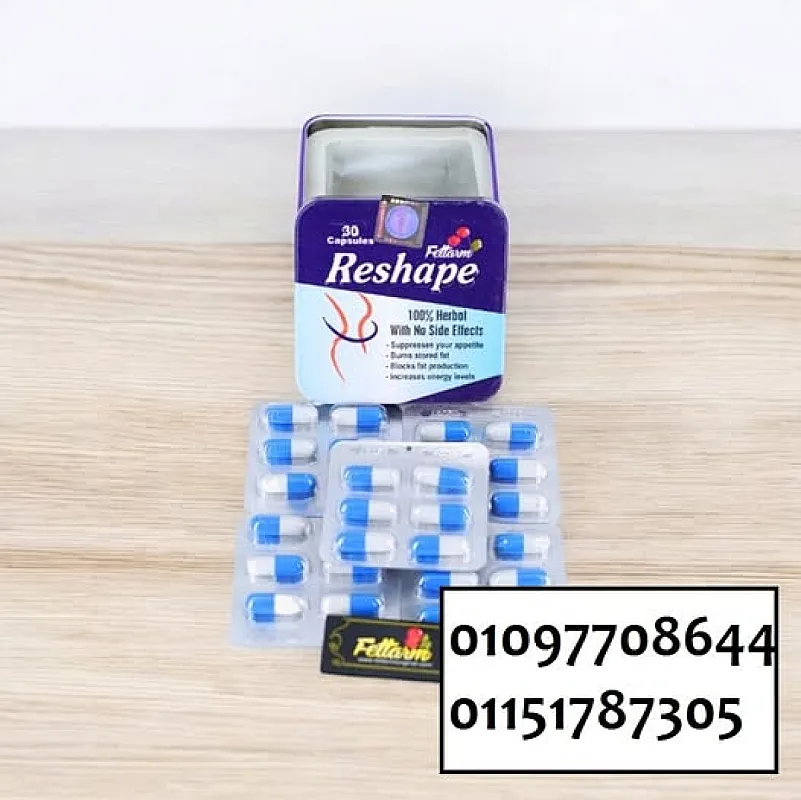 كبسولات ريشيب للتخسيس