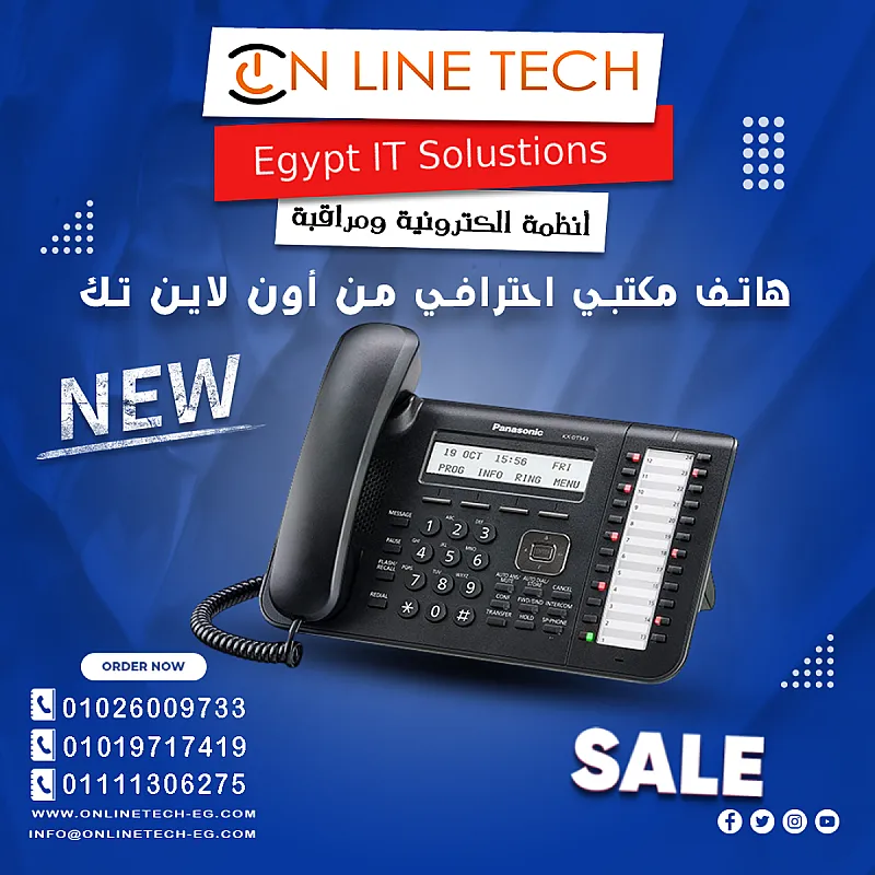 هاتف مكتبي احترافي Panasonic KX DT546 لاتصالات واضحة