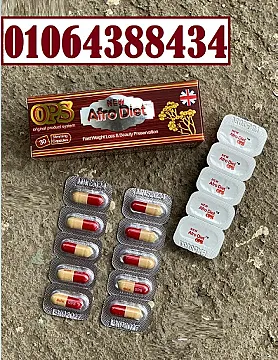 افرو دايت للتخسيس والوصول لوزنك المطلوب