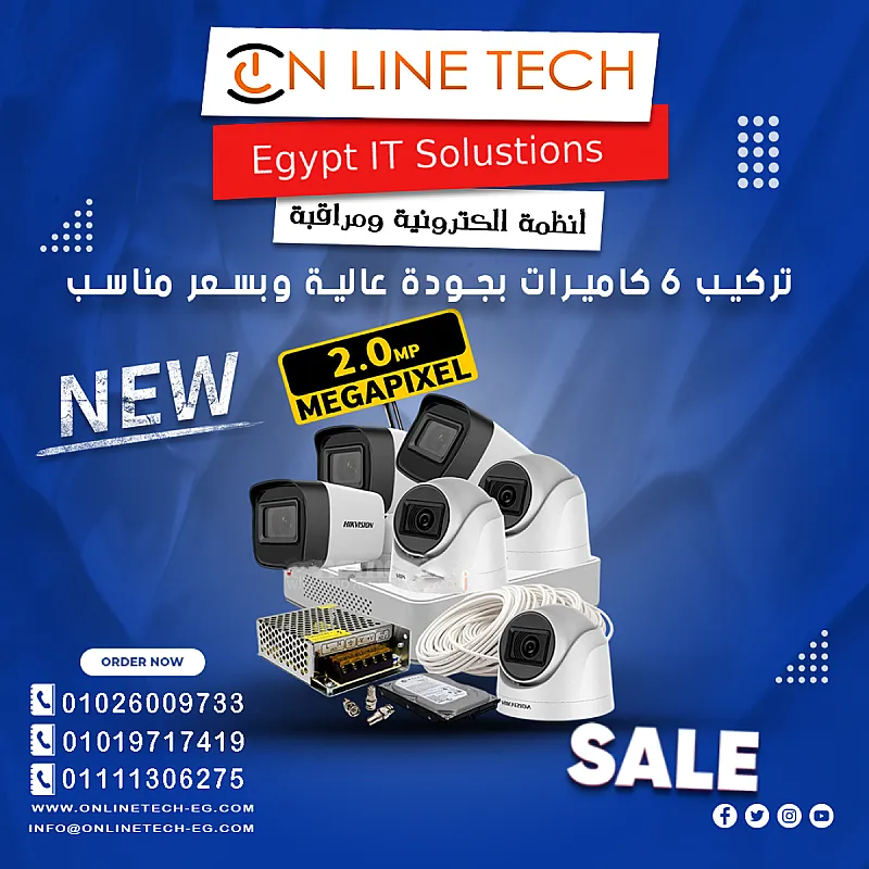 عرض تركيب 6 كاميرات مراقبة من Hikvision بجودة عالية
