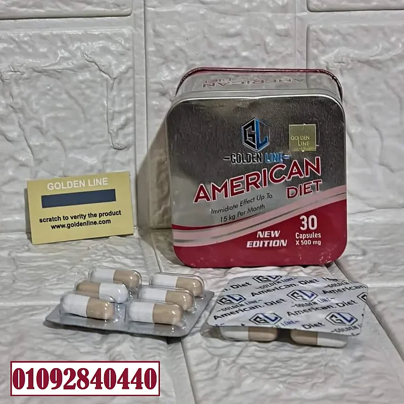 أمريكان دايت للتخسيس والحرق american diet