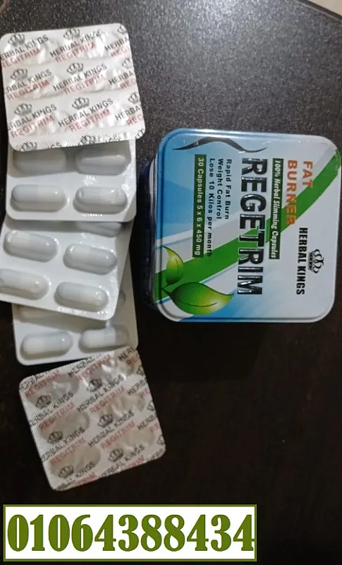 Regitrim capsules لتحسين عملية الايض