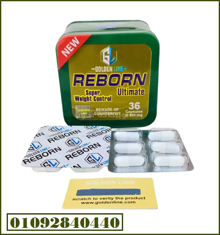 دواء ريبورن للتخسيس جولدن لاين 36ك – reborn ultima