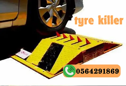 مطبات امنية شوكية علوية ومدفون tire killer بالدمام