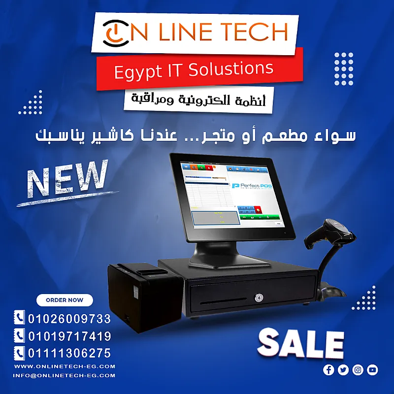 نظام كاشير متكامل يساعدك على إدارة عمليات البيع