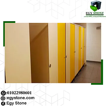 ارخص سعر لمتر القواطيع